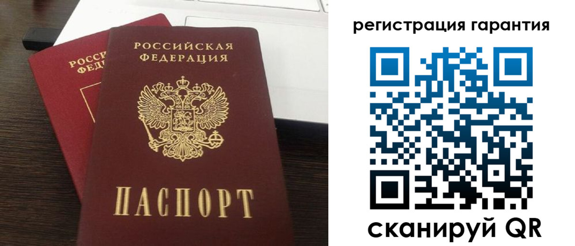 временная прописка в Вичуге