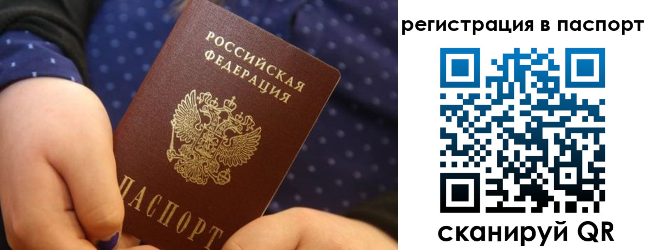 регистрация для дет. сада в Вичуге