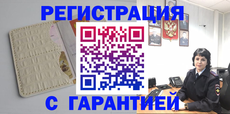 пропишу в квартире в Вичуге