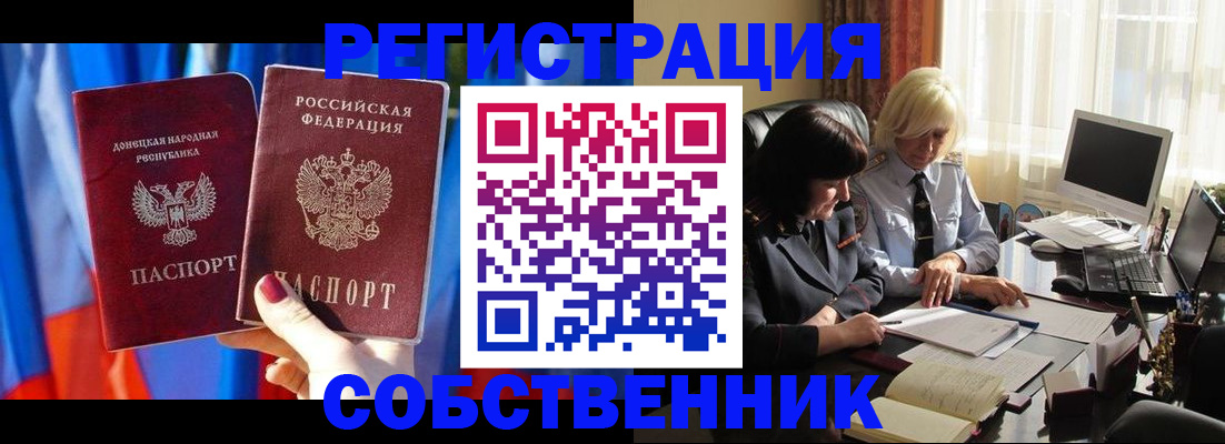 регистрация для школы в Вичуге